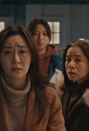 반신불수가족