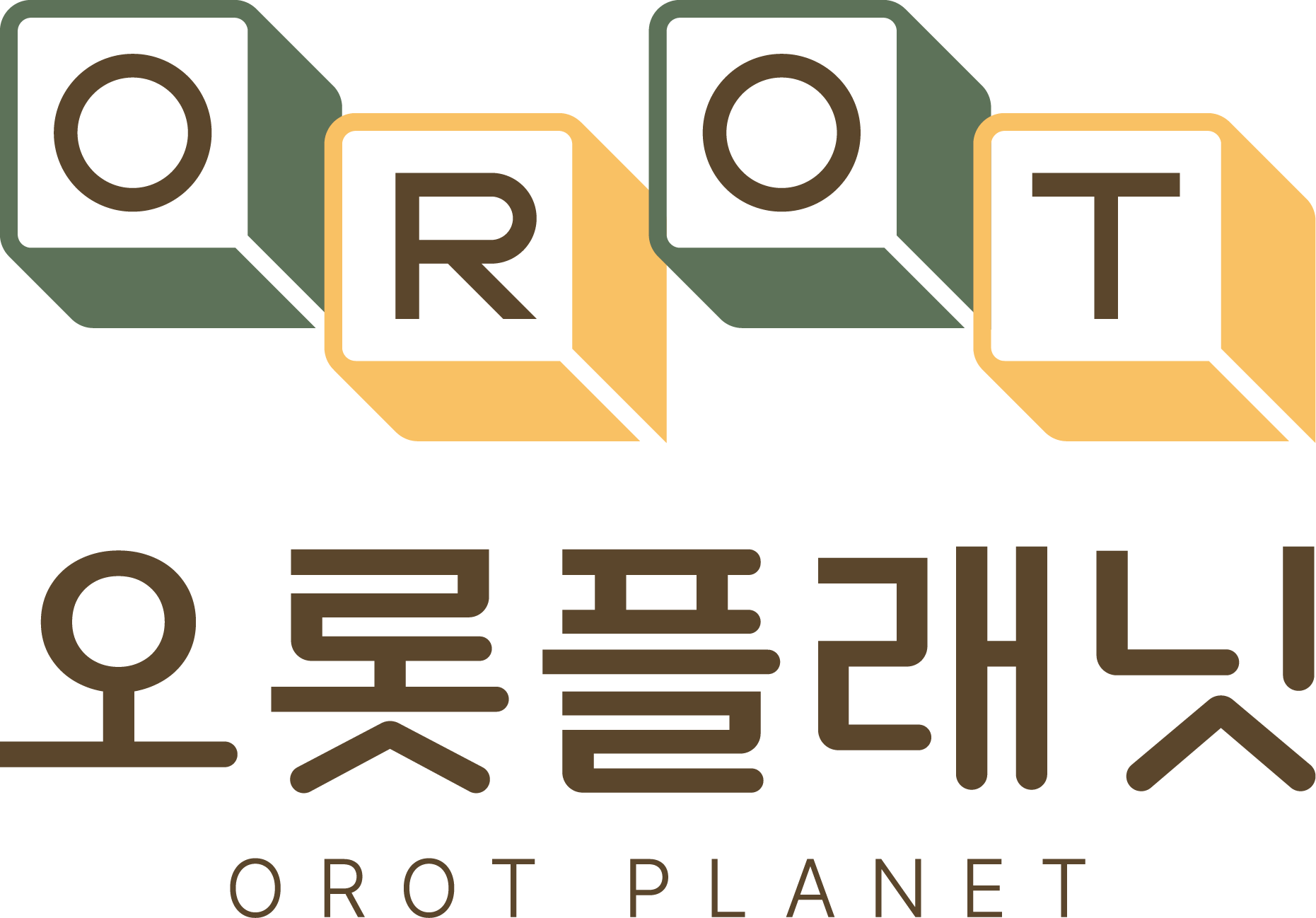 오롯플래닛 로고 미리보기