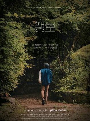 랭보